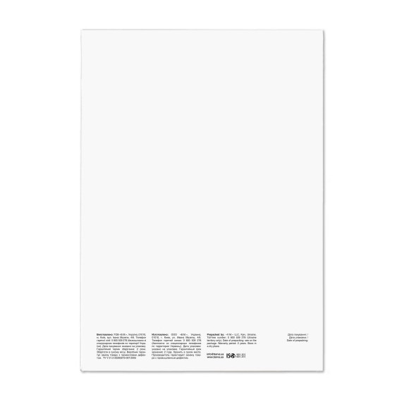 Fotopopierius baltas satinas BARVA 255 g/m2, A3, 20 lapu