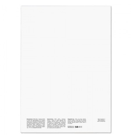 Fotopopierius baltas satinas BARVA 255 g/m2, A3, 20 lapu